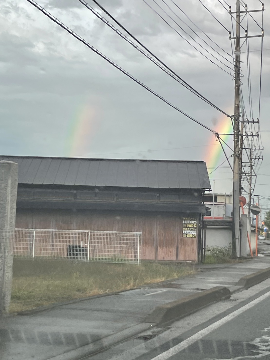 虹