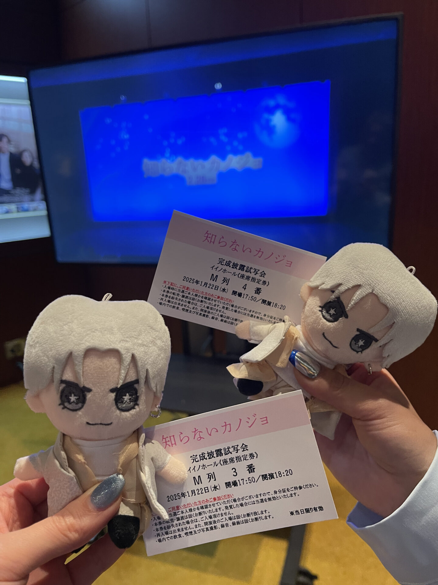 初！先行試写会に行ってきました！