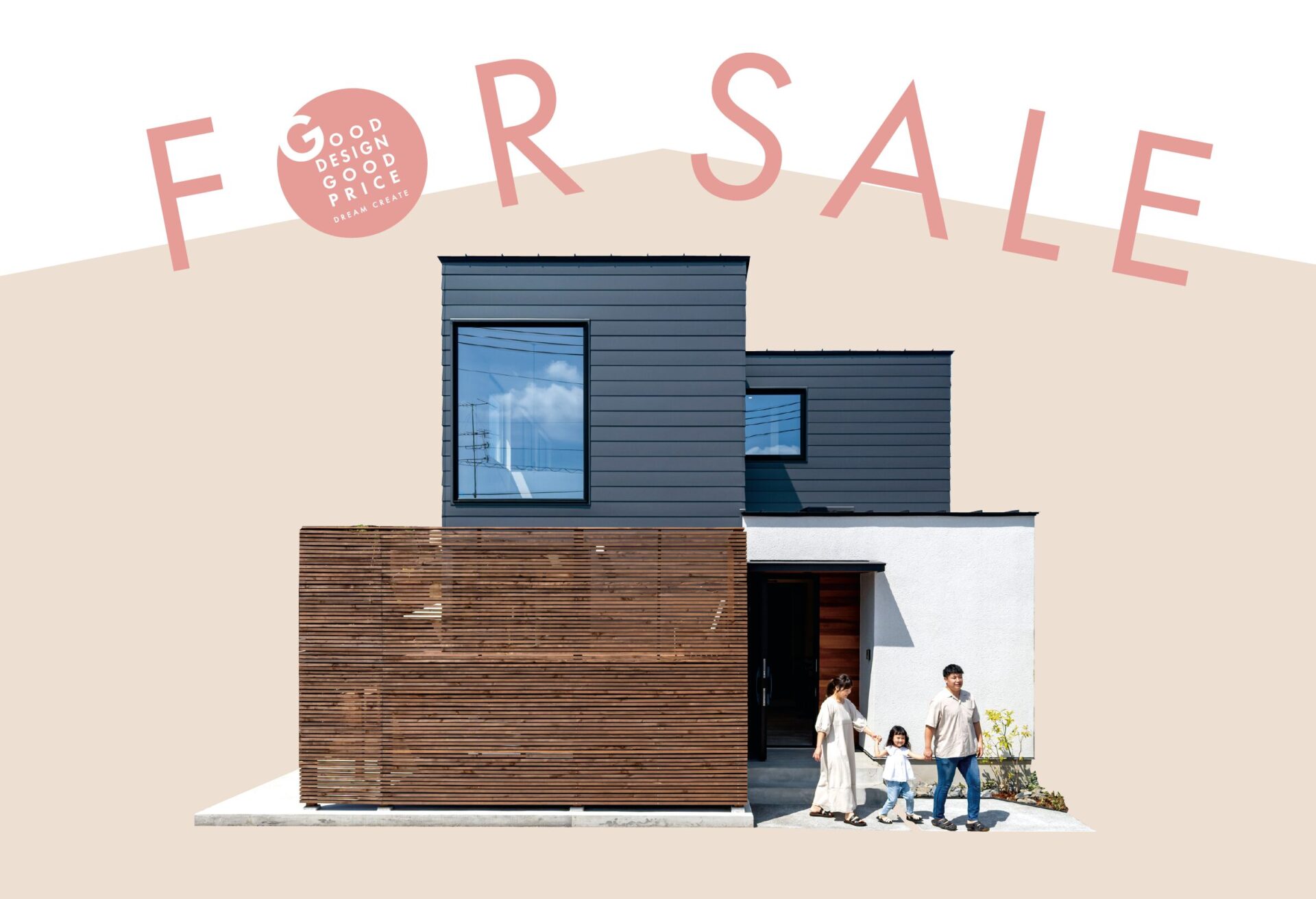 移住者向け｜新春限定1棟販売｜佐野市浅沼町｜浅沼モデルハウス｜現在の家賃並み又はそれ以下の支払いで、庭付き新築一戸建てでバーベキュー＆キャンプと大型犬が飼える夢の生活を実現!